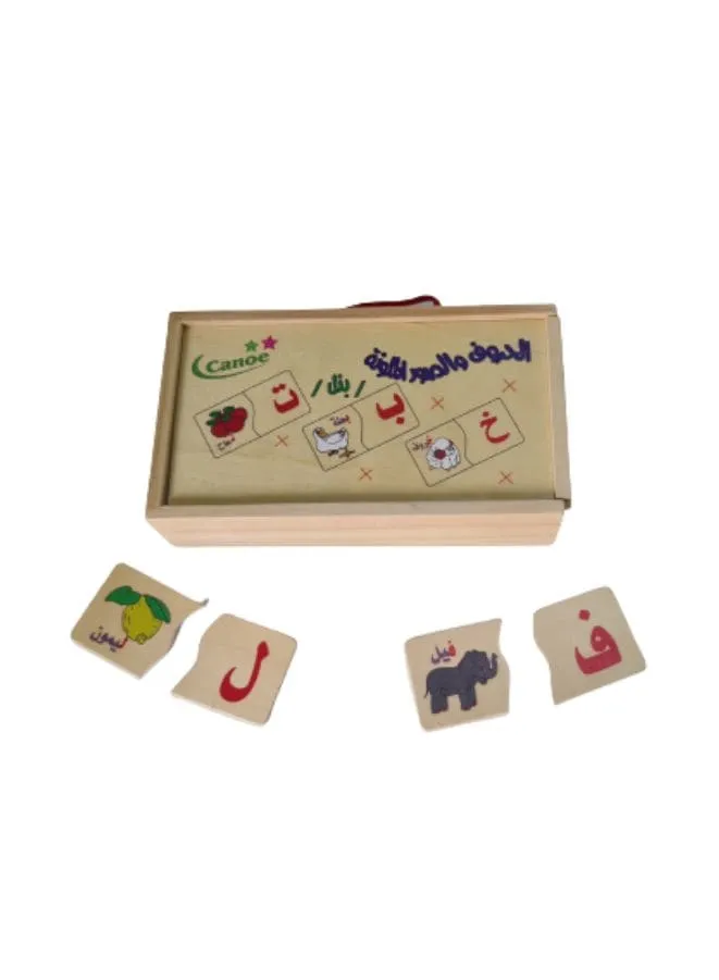 Arabic alphabet box, Multicolor