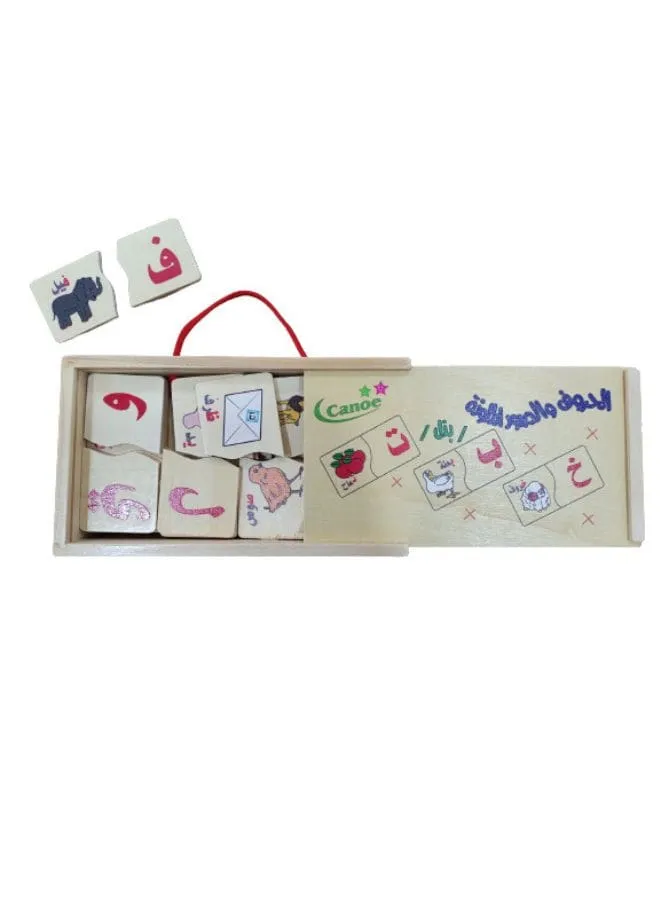 Arabic alphabet box, Multicolor