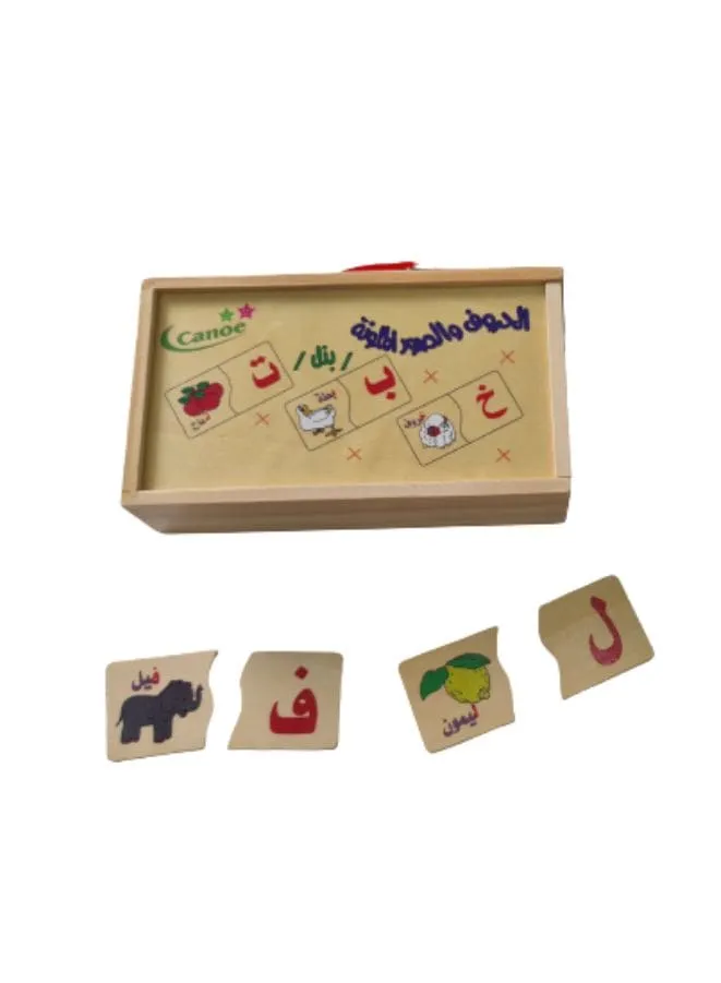 Arabic alphabet box, Multicolor