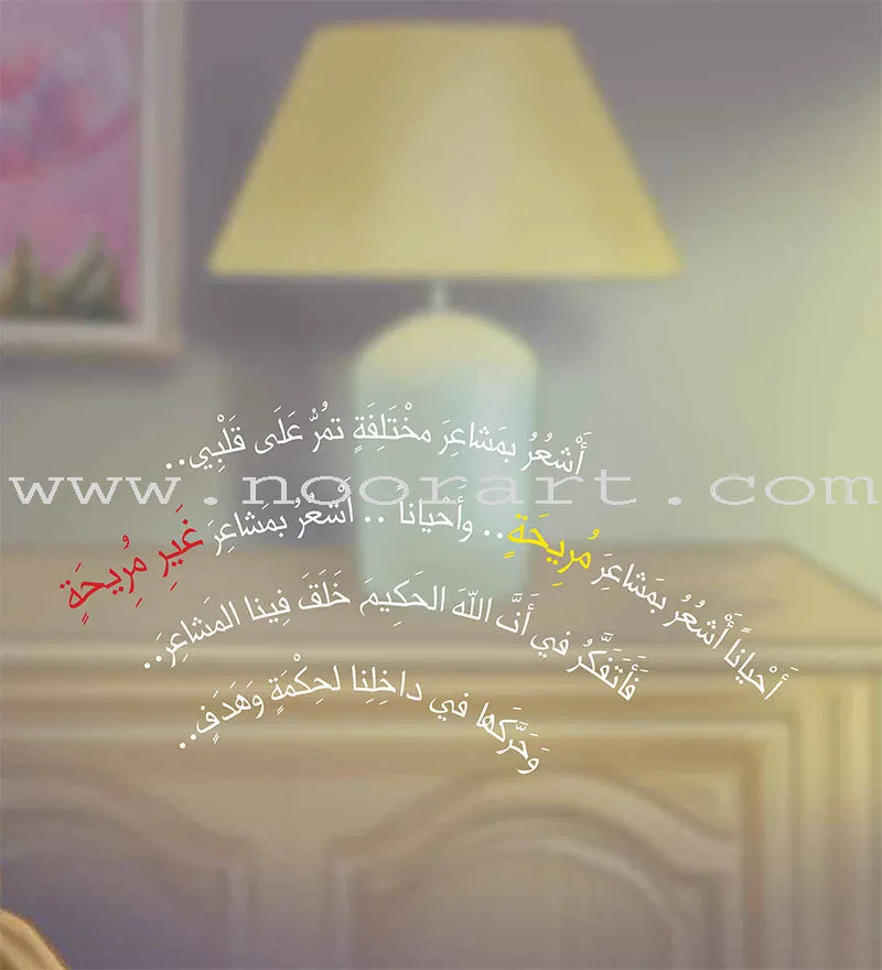 Contemplate With Anoos Stories - Love Series  (Set of 28 Books) منهاج تفكر مع أنوس سلسلة الحب