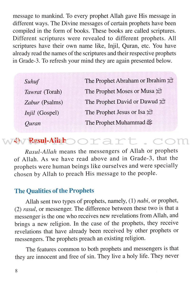 Goodword Islamic Studies: Level 4