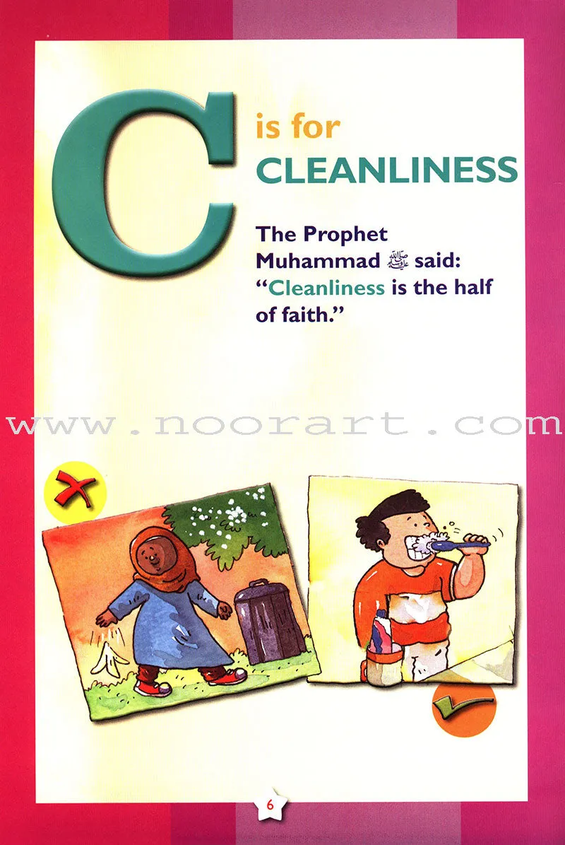 Goodword Islamic Studies: Pre-Primer (Pre-K) Level