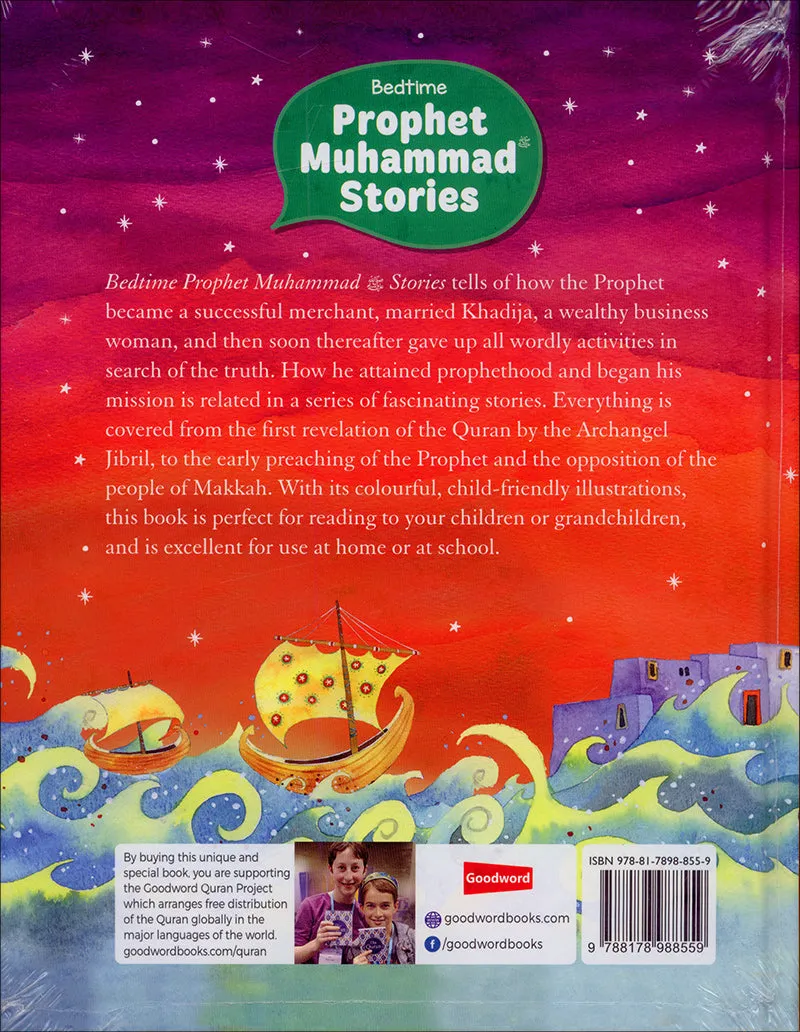 Prophet Muhammad Stories Gift Box - (4 books)